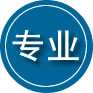 金牛区专业道路救援