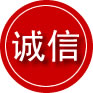 金牛区诚信救援服务