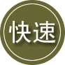 金牛区24小时道路救援