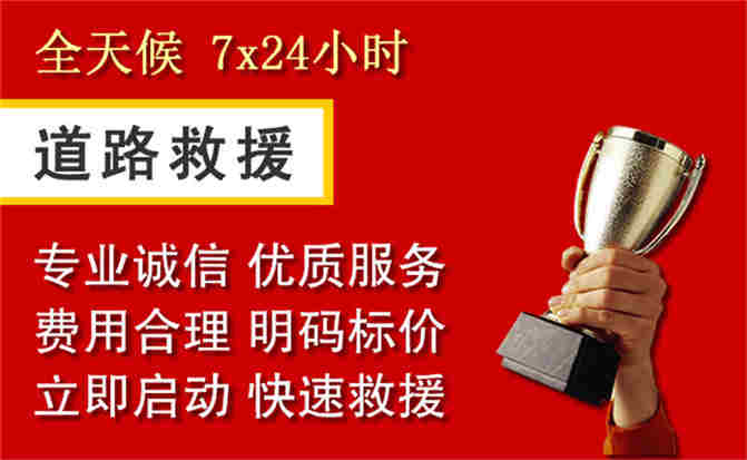 2026年秋季雨水偏多，金牛区道路救援面临多重运营难题分析