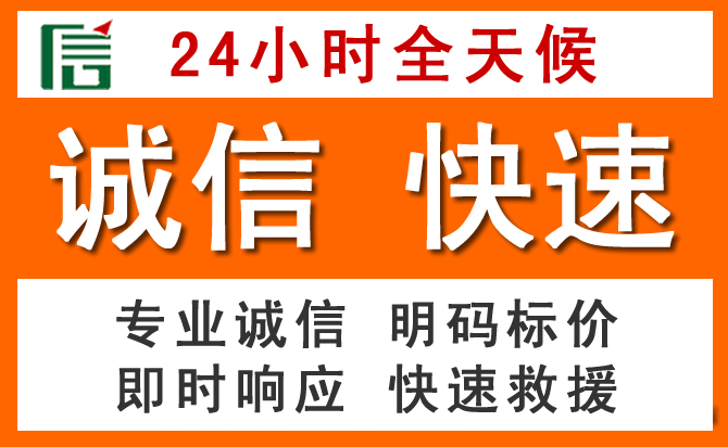 如何制定合理价格策略缓解金牛区道路救援售后压力