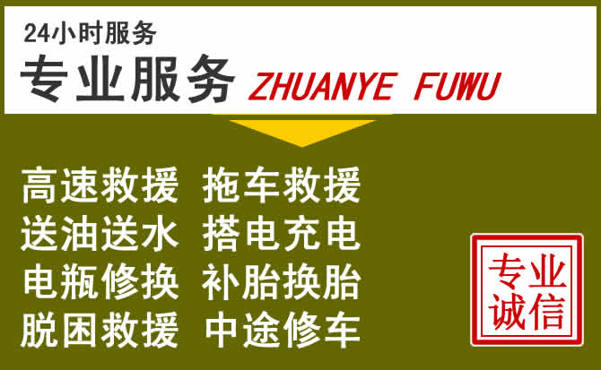 新能源汽车保有量攀升，金牛区道路救援行业未来发展新趋势解析